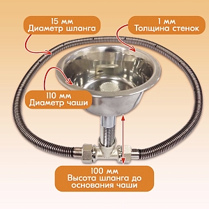 Паровая пушка для бани PECHITEPLOV 1.0 с чугунной дробью, парогенератор для бани, испаритель для банной печи и сауны