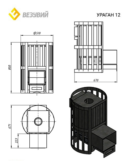ураган12 260