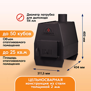 б-PECHITEPLOV 50 Черный2 Страница 2000х2000