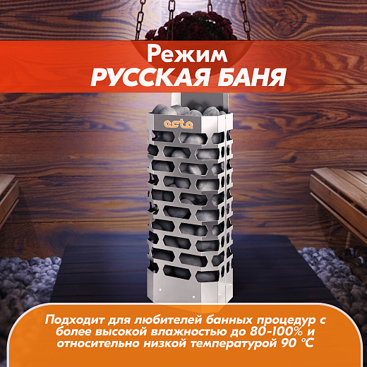 08 Каменка СТЭН octa-6 STEEL 2000х2000