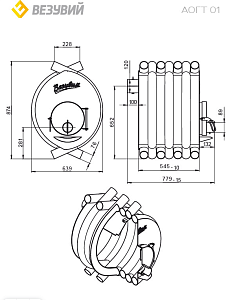 Печь отопительная ВЕЗУВИЙ АОГТ 01