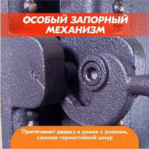 Антрацит 2364 Страница 2000х2000