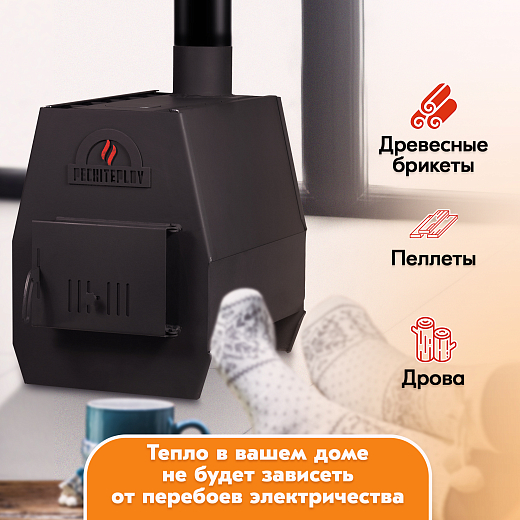 г-PECHITEPLOV 50 Черный4 Страница 2000х2000